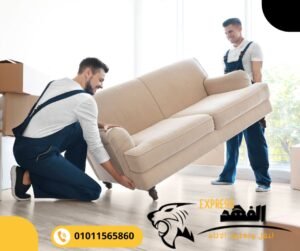 شركة نقل أثاث بمدينة السلام - ونش رفع اثاث
