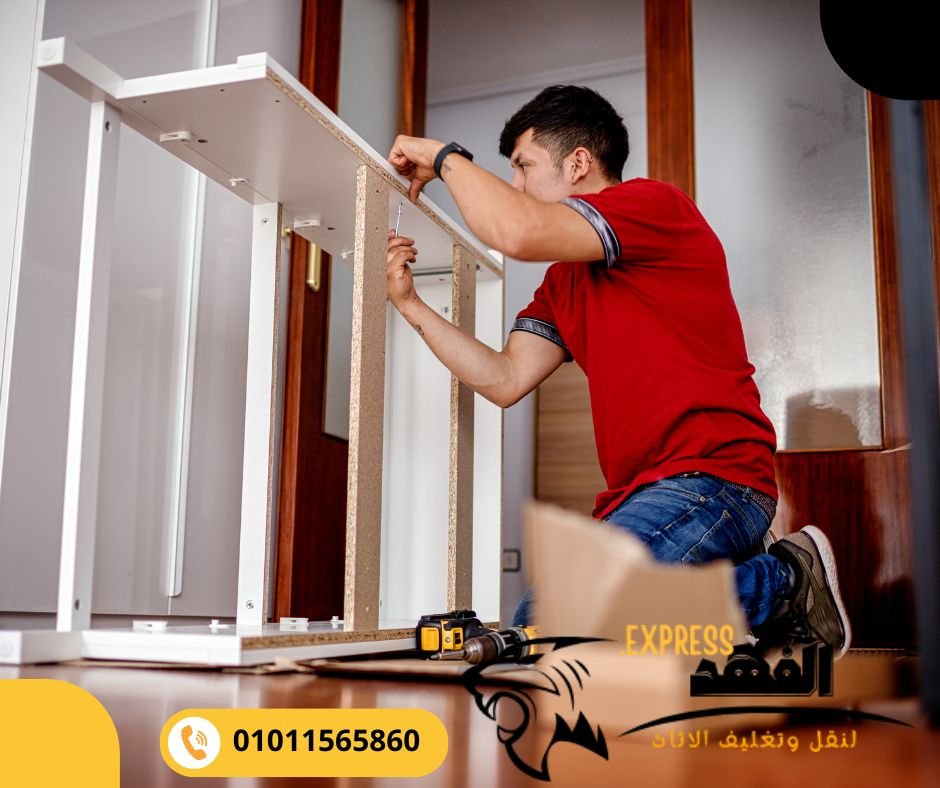 فك وتركيب الاثاث - الفهدل لنقل وتغليف الاثاث