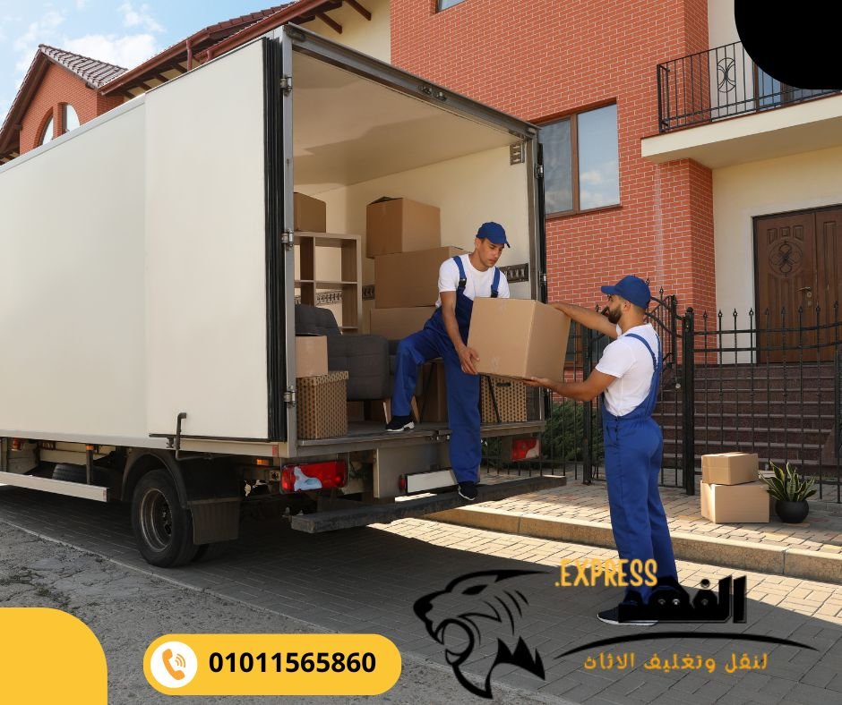 شركة نقل أثاث بزهراء المعادي | ونش رفع أثاث هيدروليكي