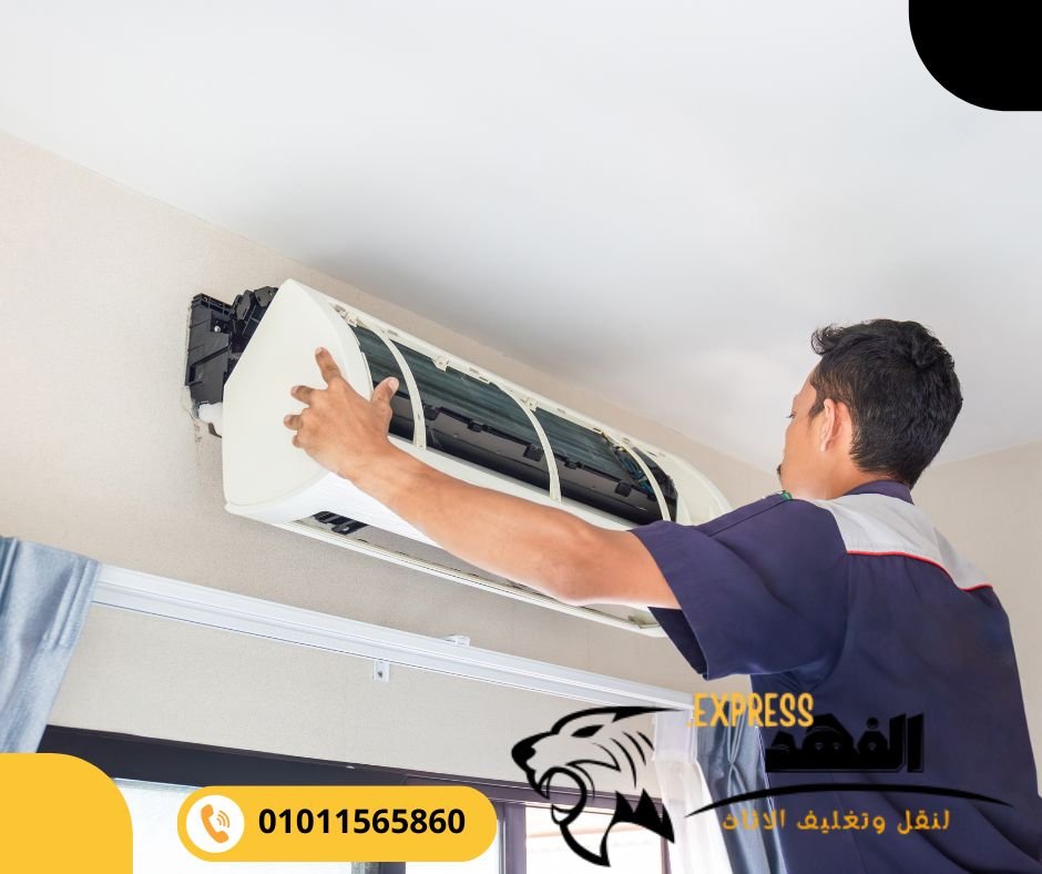 فك وتركيب التكييفات
