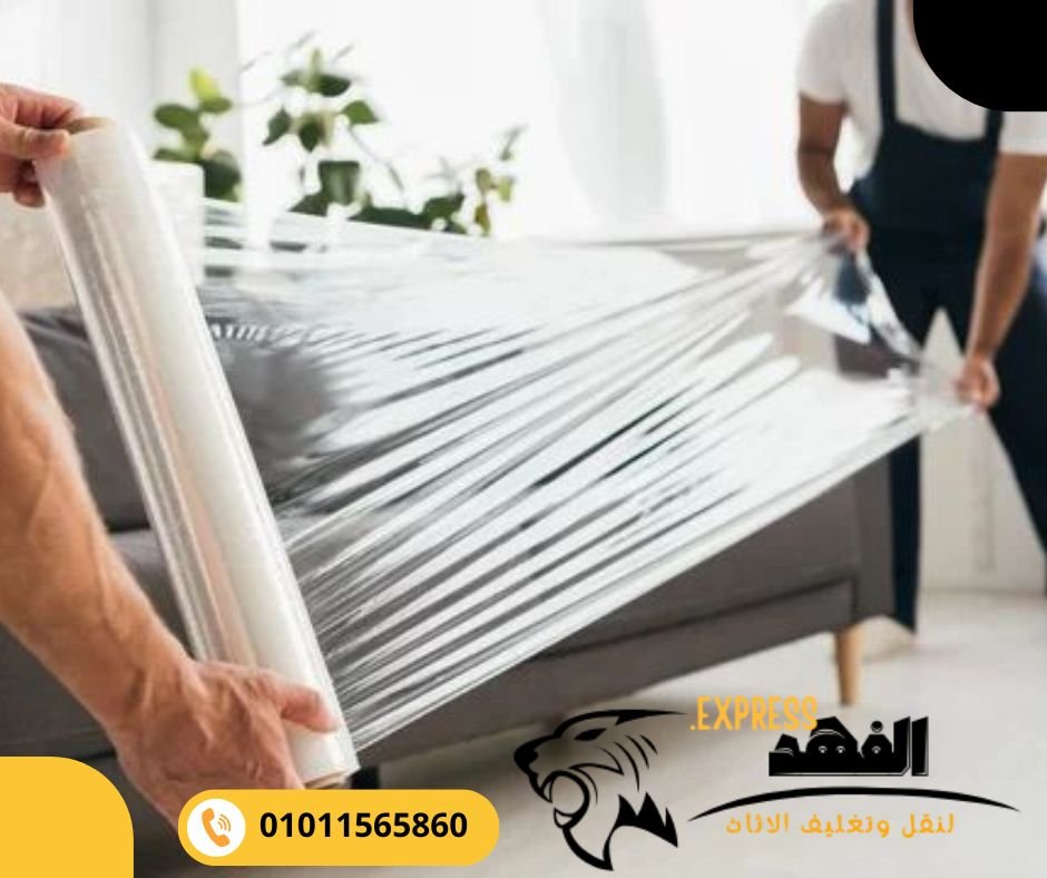 شركة نقل أثاث بمدينة نصر – الفهد لنقل الأثاث