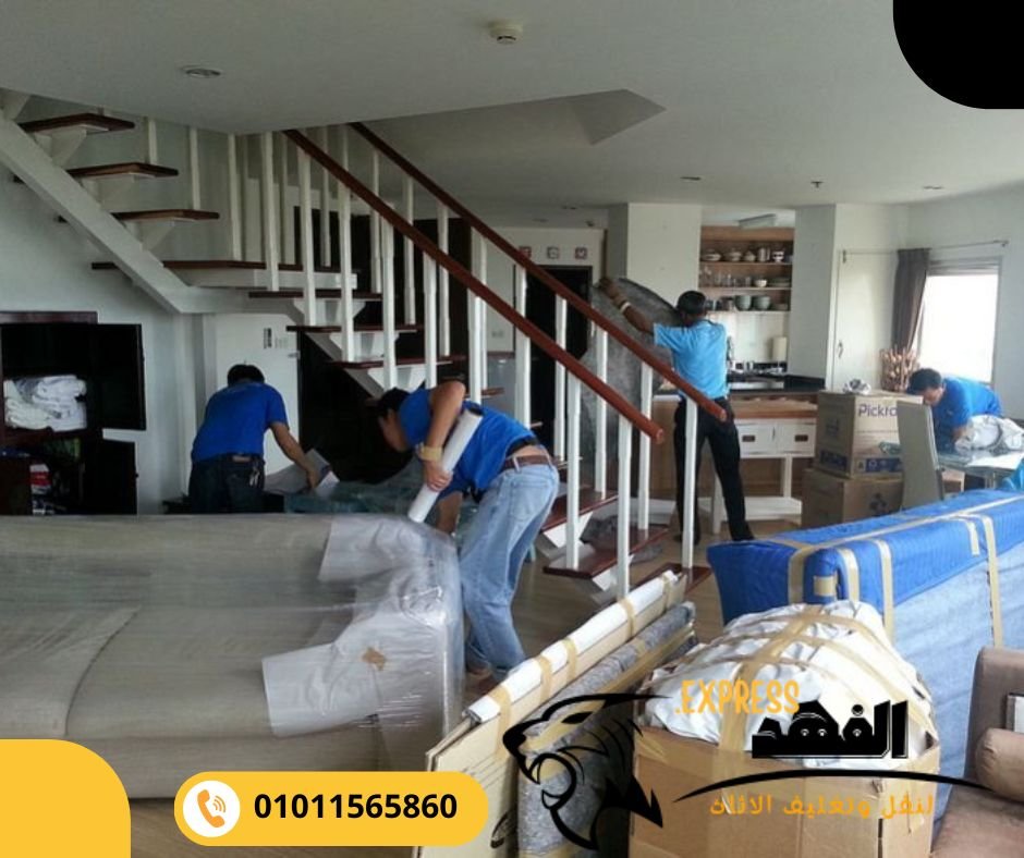 أفضل شركة نقل اثاث في الرحاب – الفهد للنقل بخبرة وجودة عالية